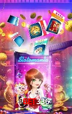Promoção Relâmpago bet336
